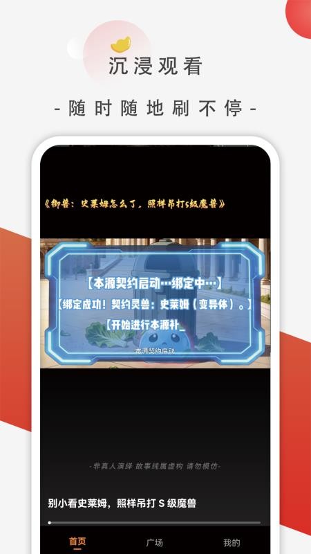 追番社最新版