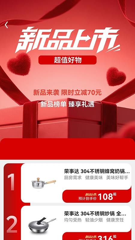 叮当喵免费版