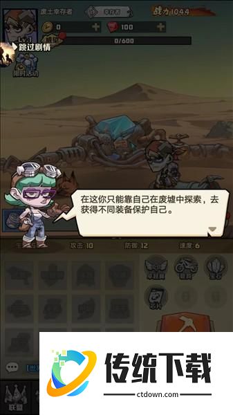 怎么玩配图2