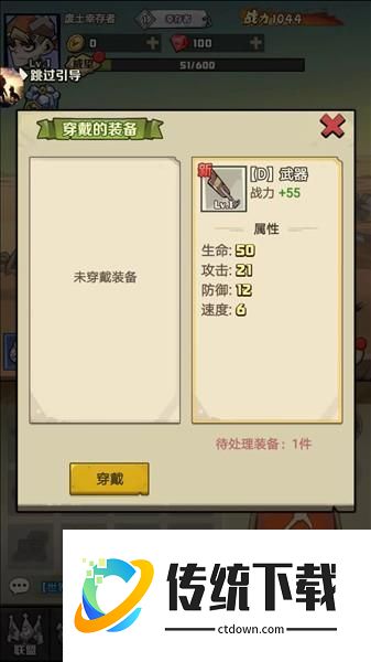 怎么玩配图4