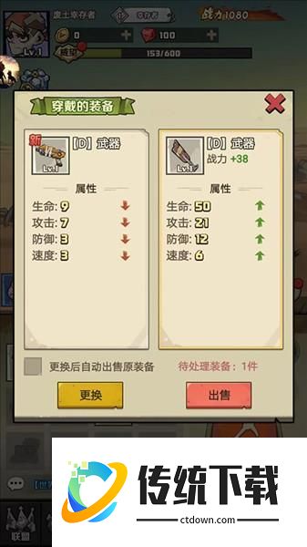 怎么玩配图5