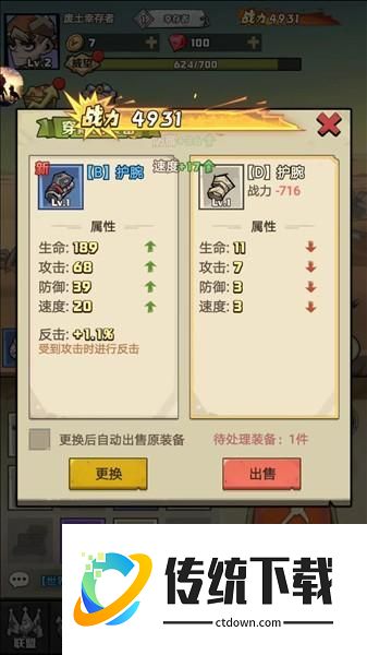怎么玩配图6