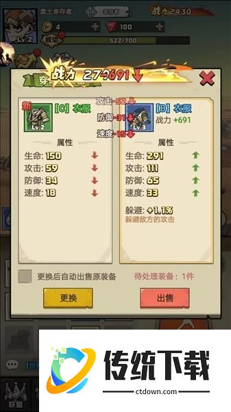 怎么玩配图7