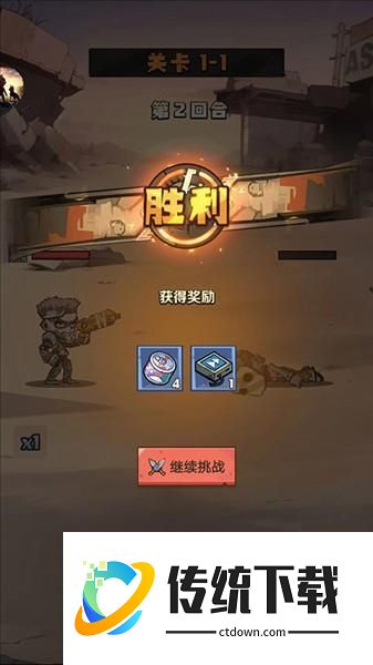 怎么玩配图10