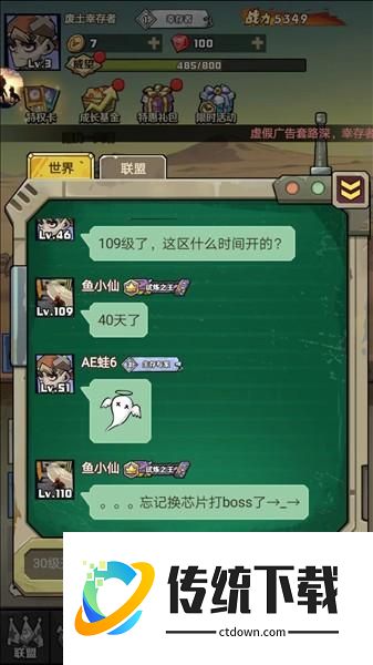 怎么玩配图11