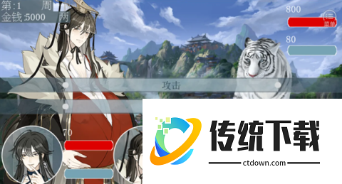 义结金兰之生生不息
