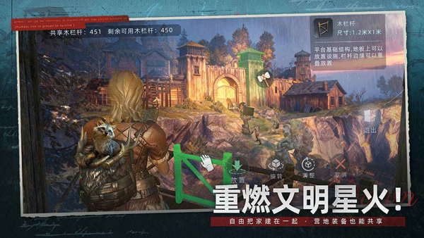 荒原曙光官服