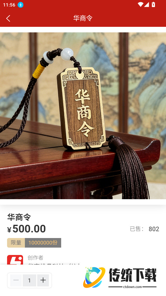 数版旅文官网版