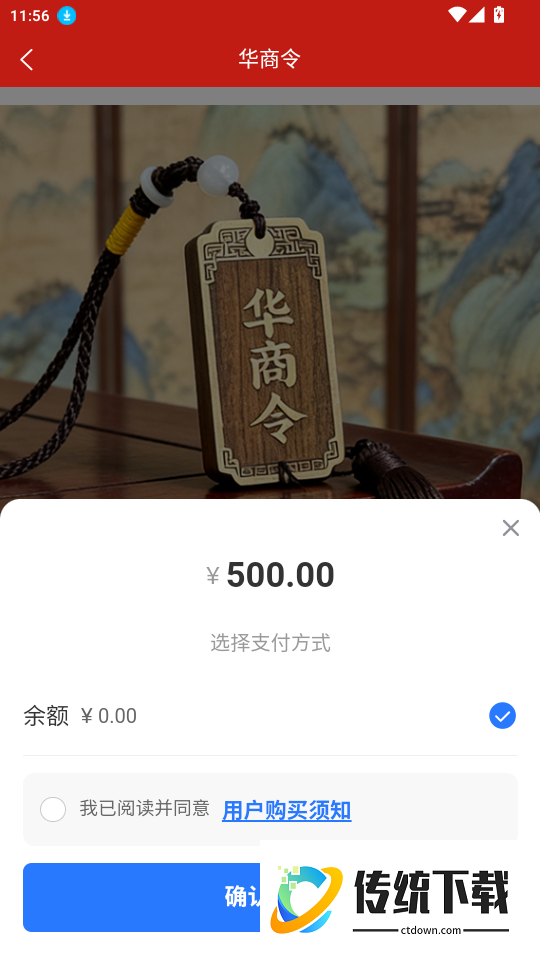 数版旅文官网版