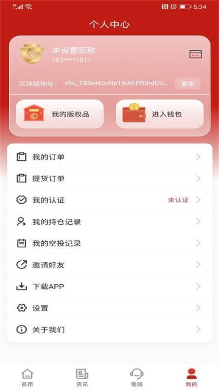 数版旅文官网版