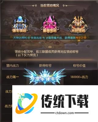 暗黑猎手官方版领地玩法攻略1