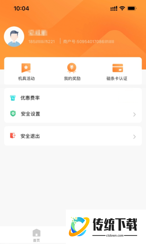 融通金宝官网版