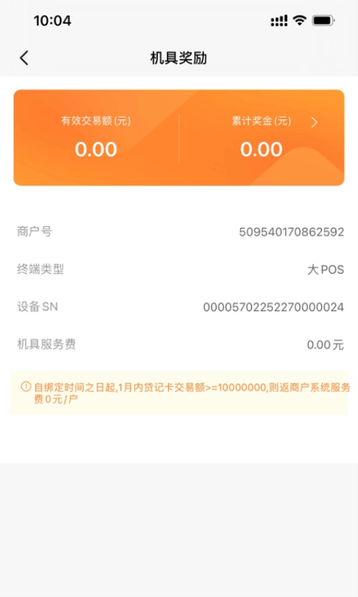 融通金宝官网版