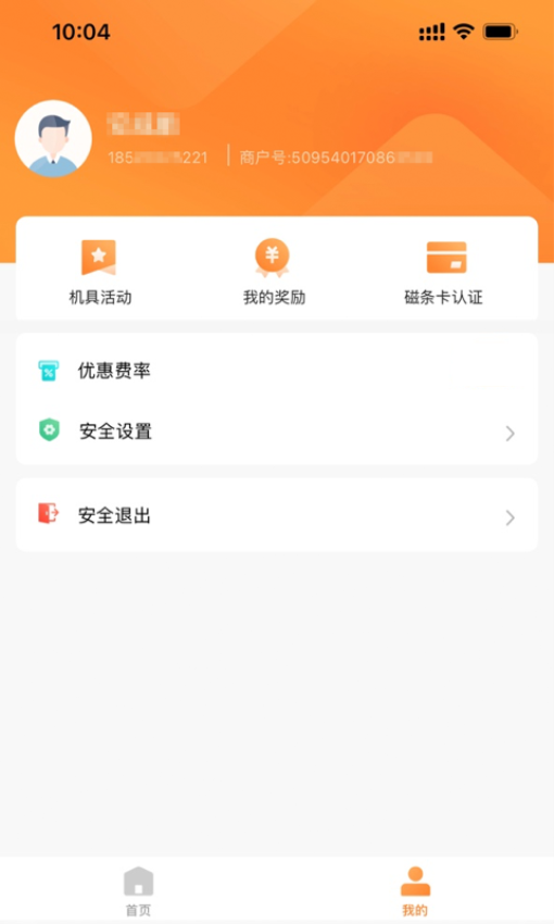 融通金宝官网版