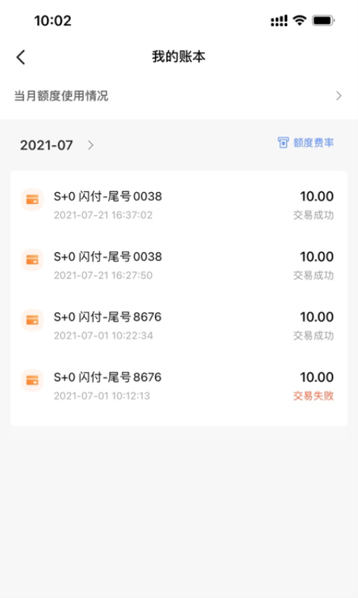 融通金宝官网版