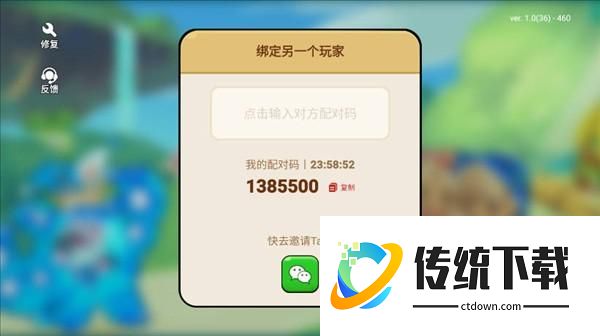 新手攻略配图1