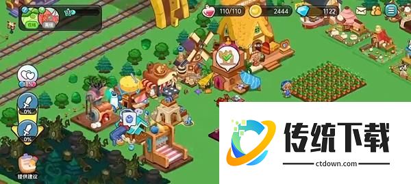 新手攻略配图5
