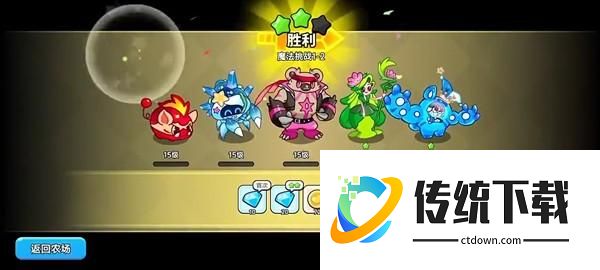 新手攻略配图6