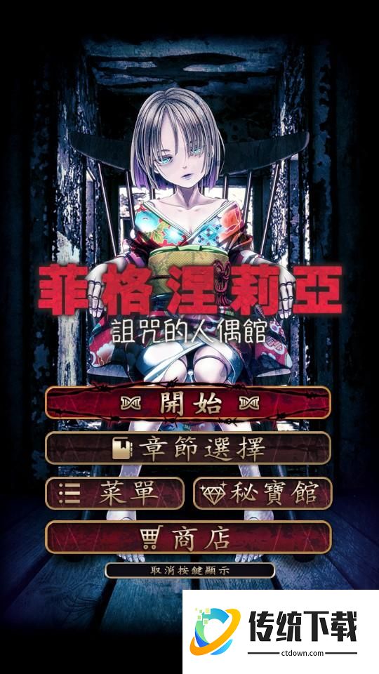 游戏攻略1