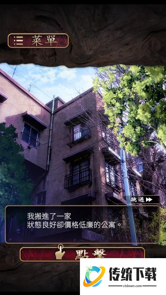 游戏攻略3