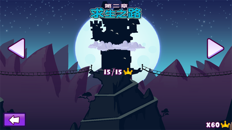 邪恶古堡