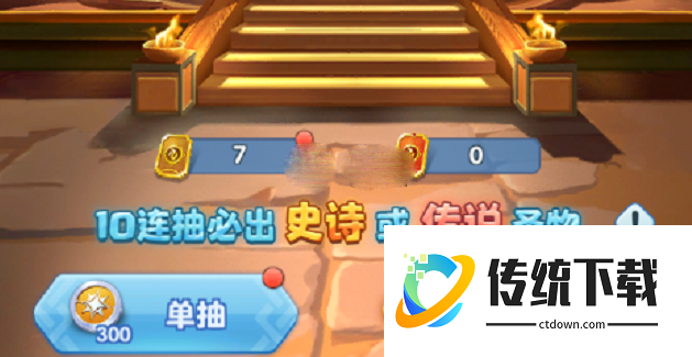 超能世界如何卡18圣物 超能世界圣物获得方法