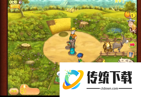 欢乐农场2