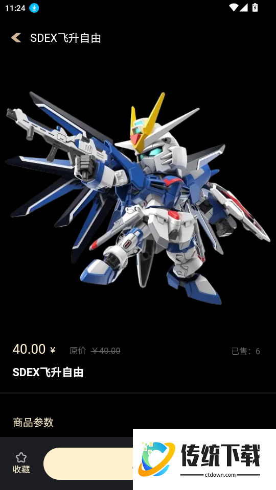 一番模玩max官网版