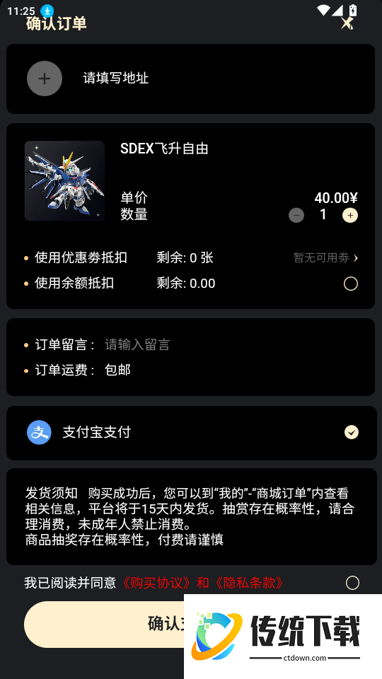 一番模玩max官网版