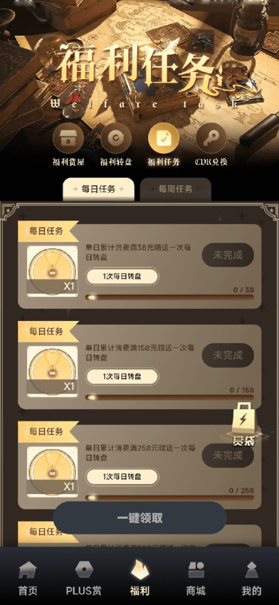 一番模玩max官网版