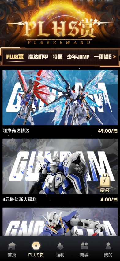 一番模玩max官网版
