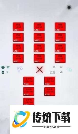 游戏攻略截图2