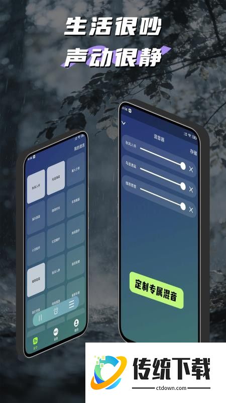 声动最新版