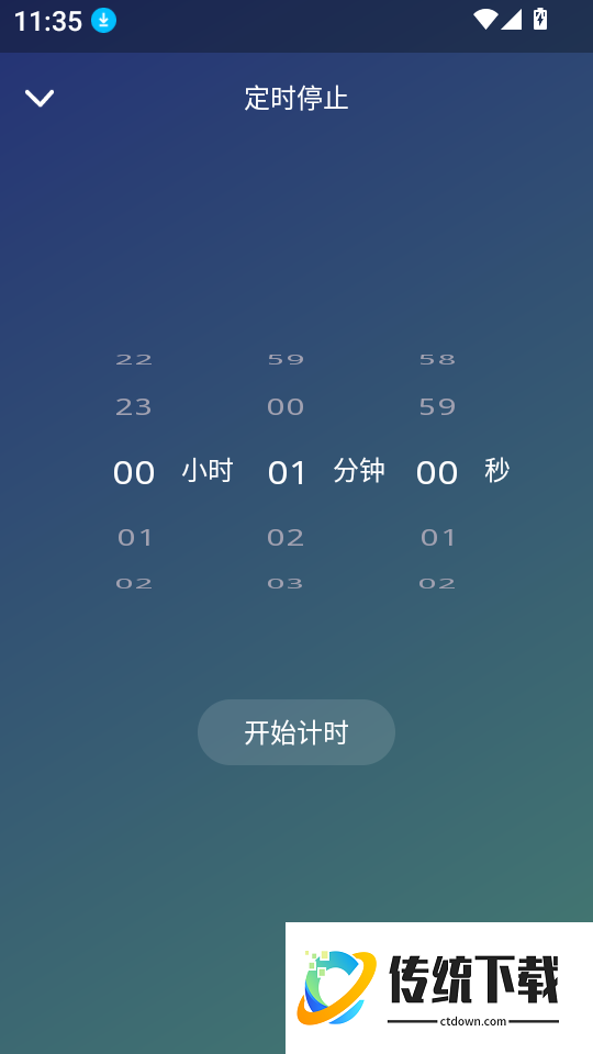 声动最新版