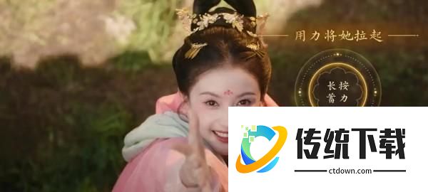 游戏玩法截图2