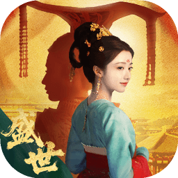 盛世天下之媚娘篇