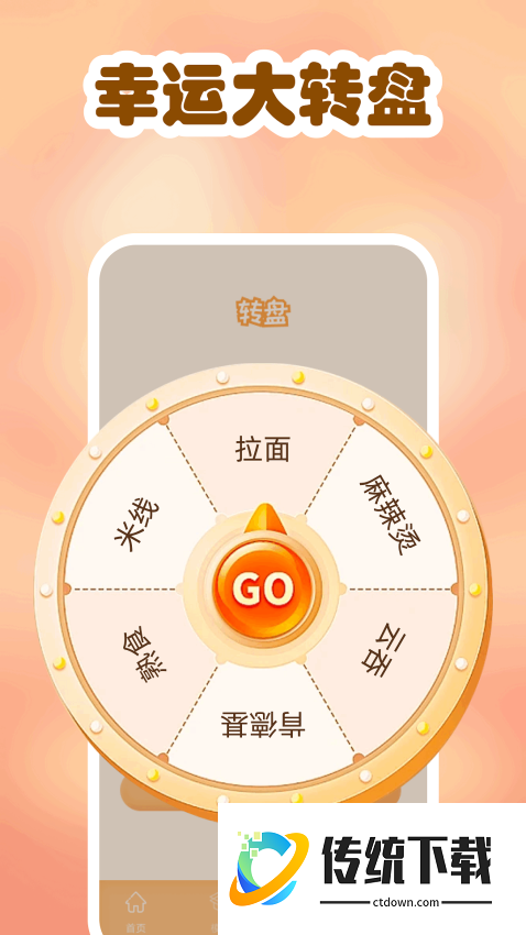 模拟开箱免费版