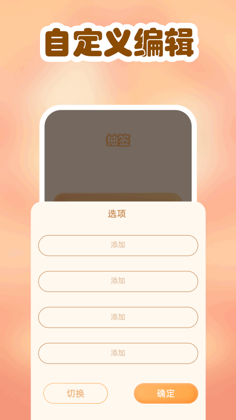 模拟开箱免费版