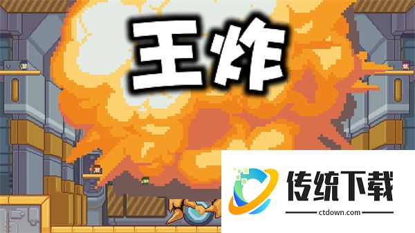 JJBoom游戏