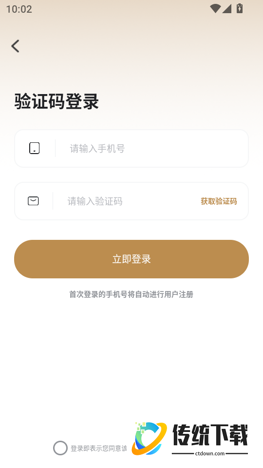 国韵优品最新版