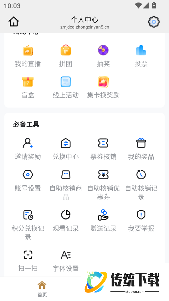 国韵优品最新版