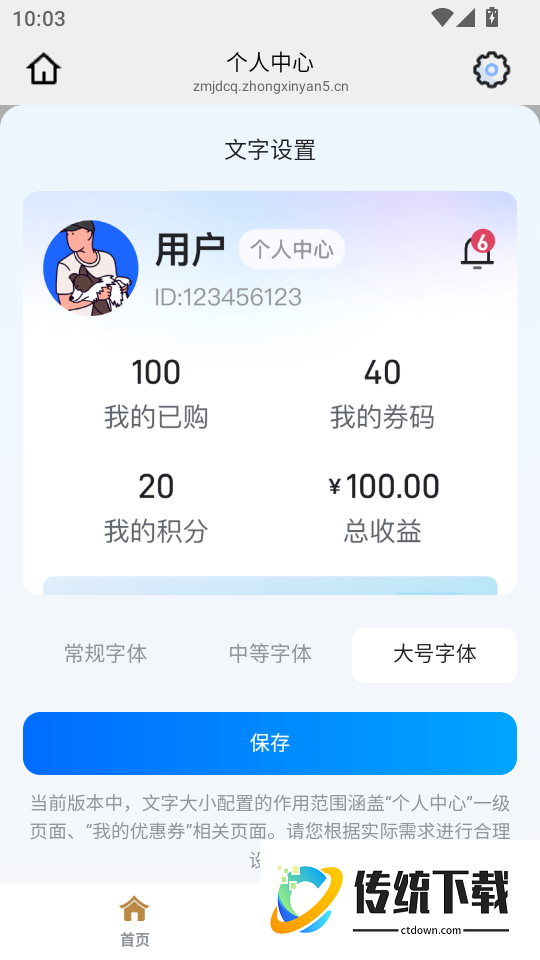 国韵优品最新版