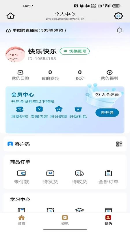国韵优品最新版