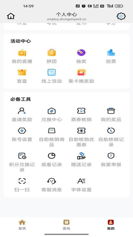 国韵优品最新版