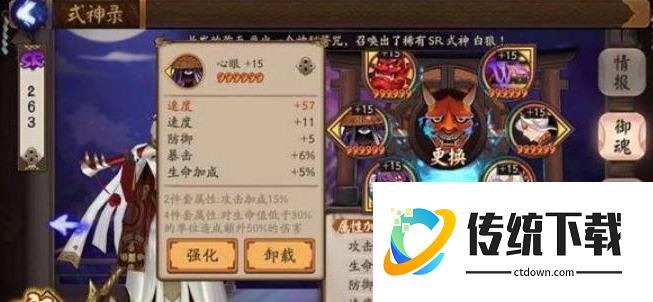阴阳师御魂速度最高多少 阴阳师满御魂速度介绍