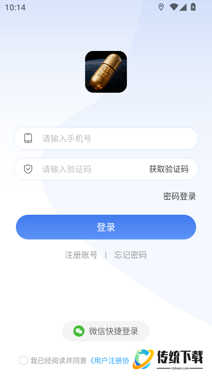 每日赏金官方版