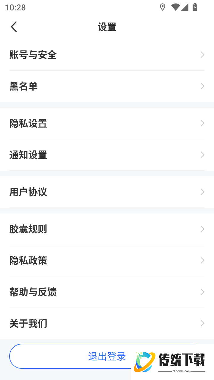 每日赏金官方版