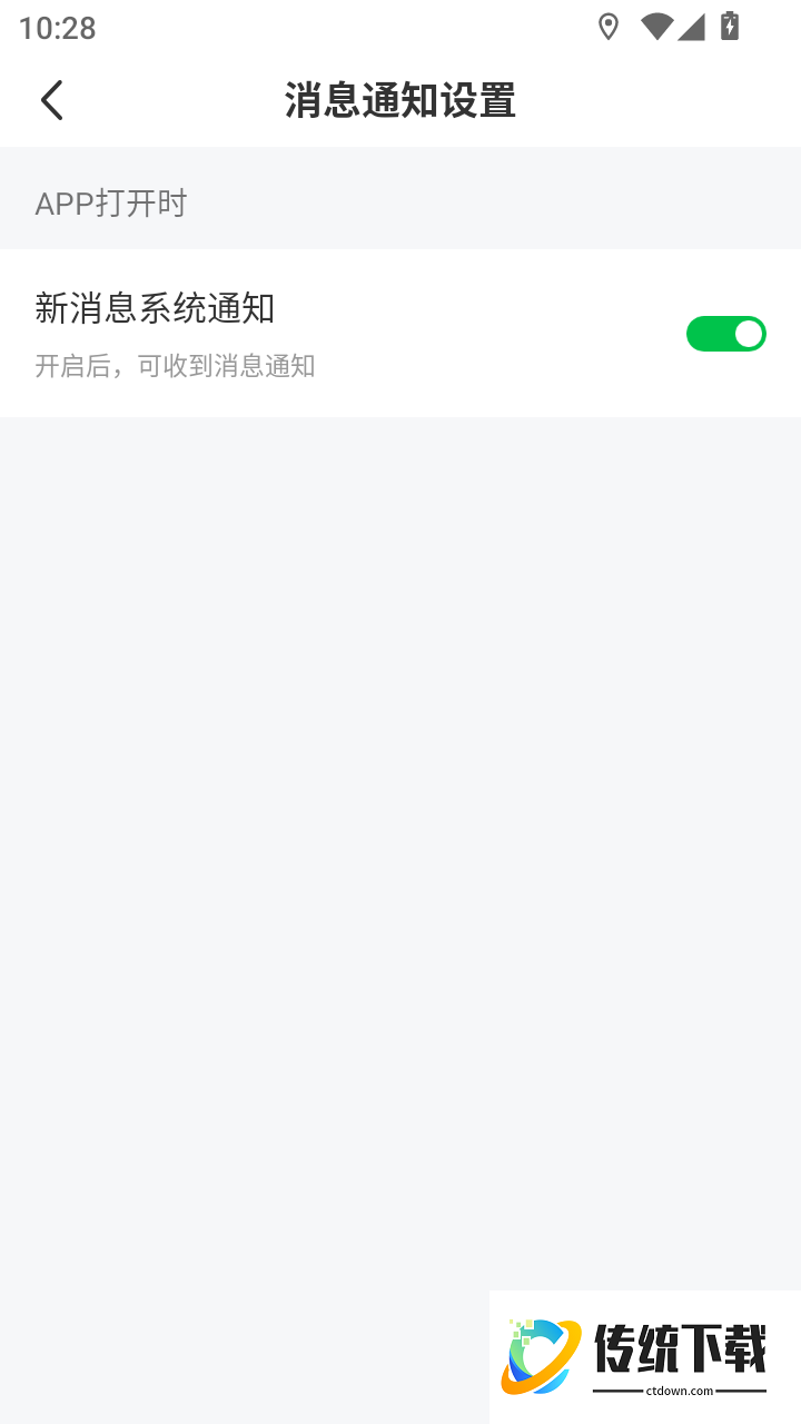 每日赏金官方版