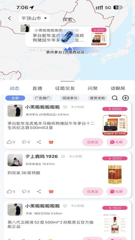 每日赏金官方版