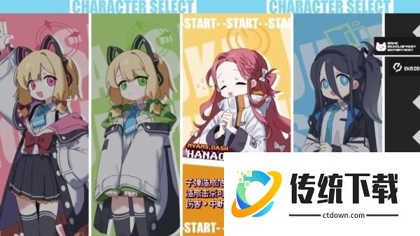 游戏攻略截图1